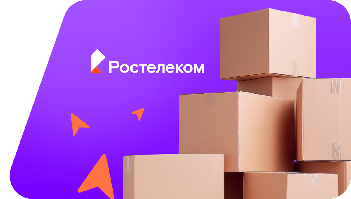 Переезд в новую квартирув&nbsp;деревня Ивановское-1 (Тульская область)